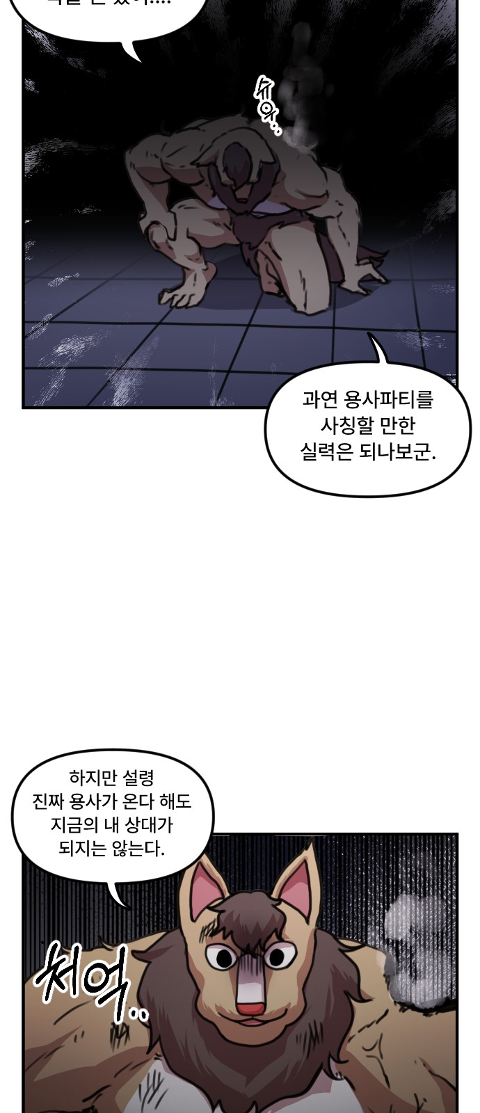 16 페이지