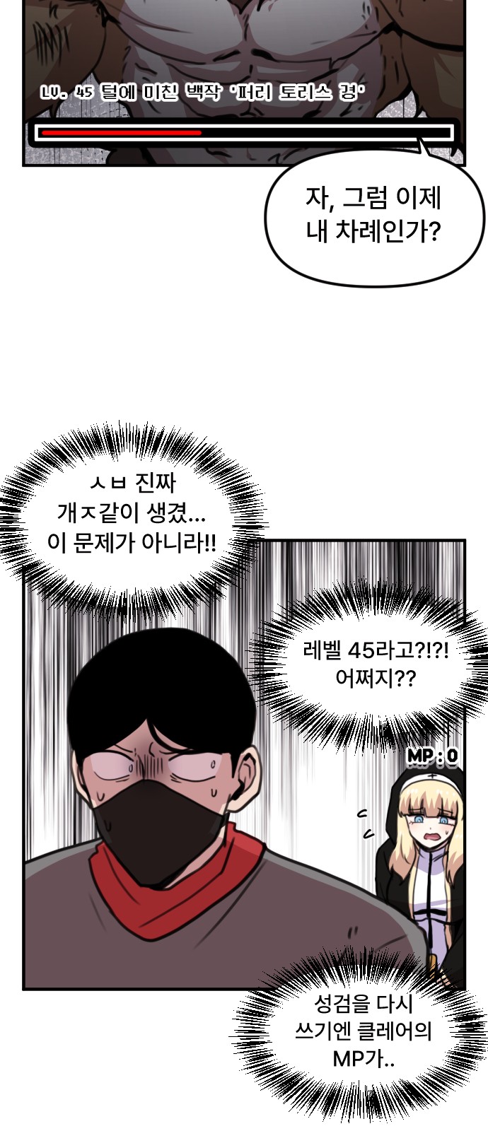 17 페이지