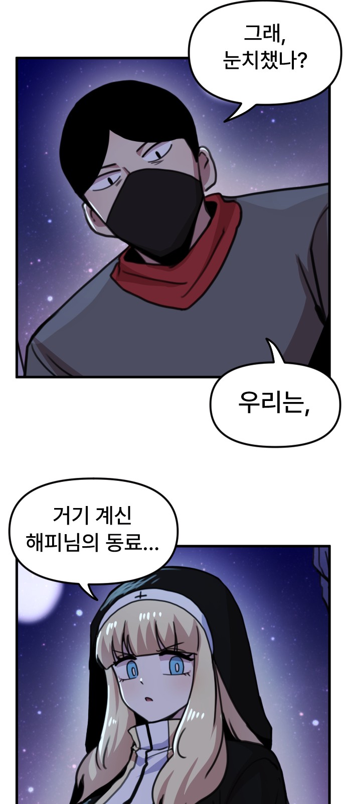 2 페이지
