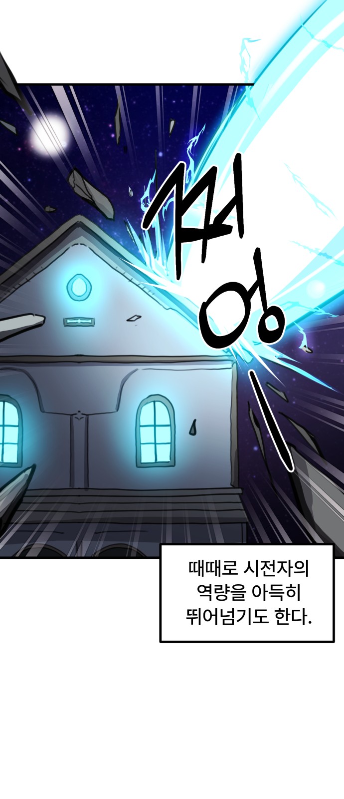 23 페이지