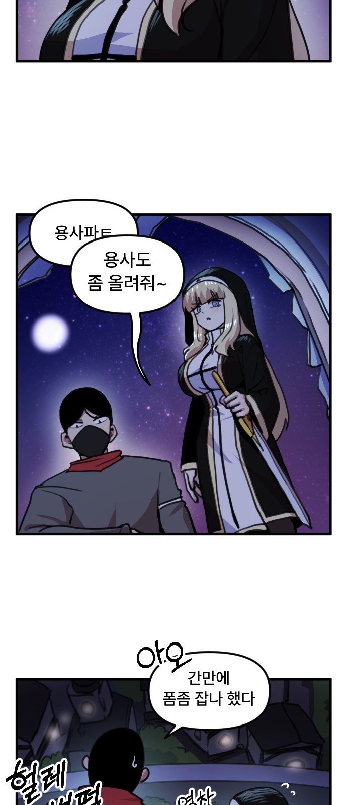 3 페이지