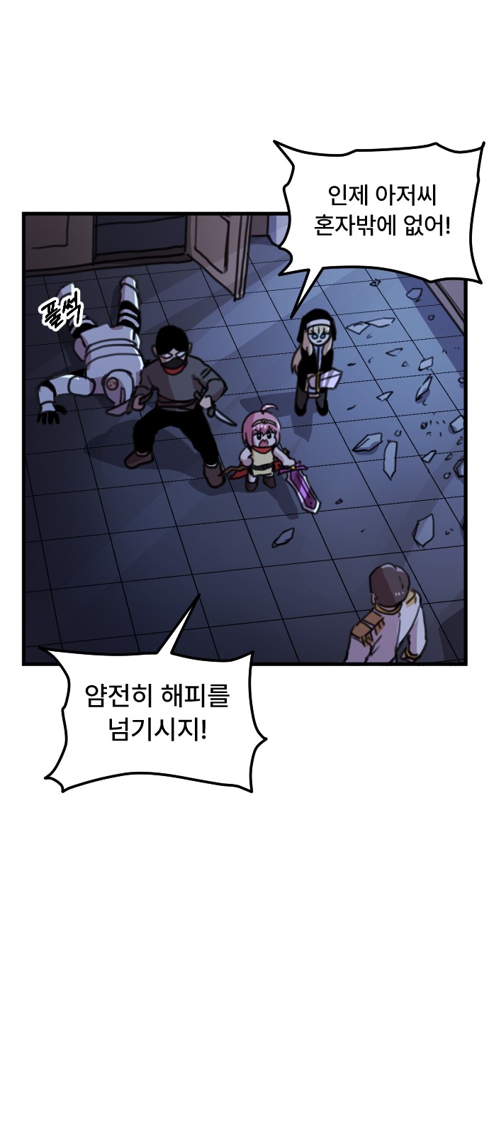 9 페이지