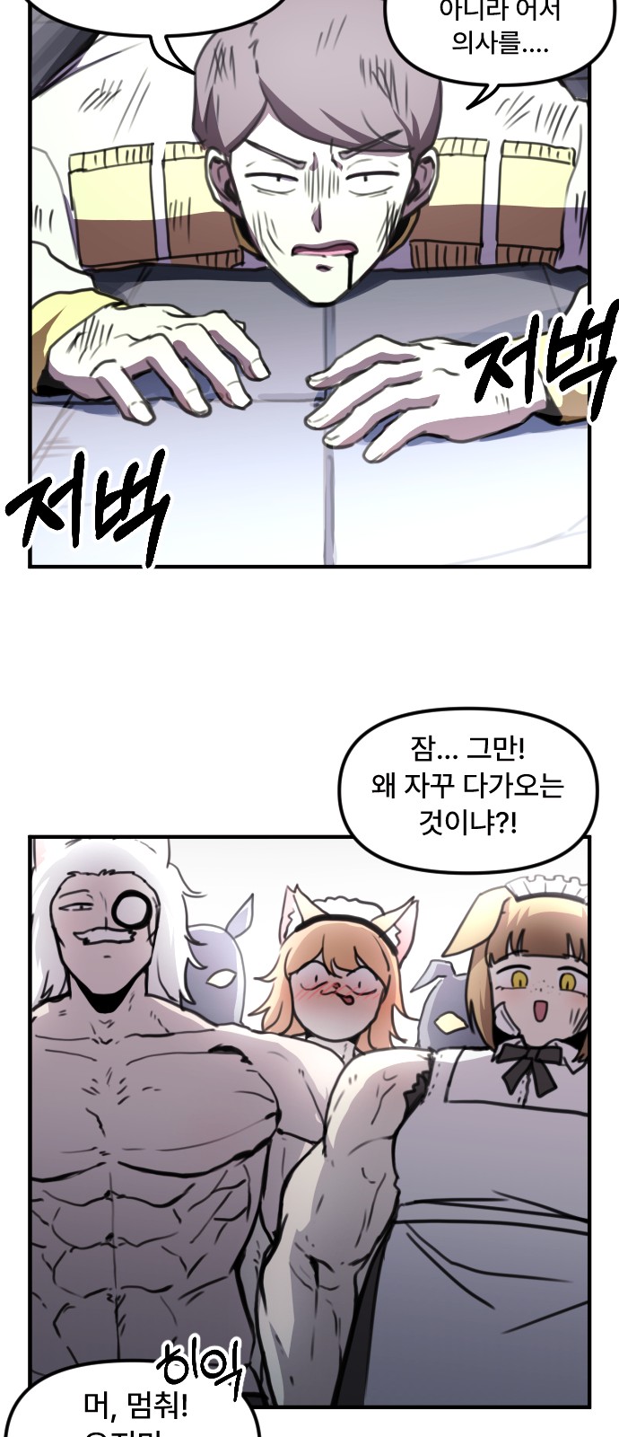 13 페이지