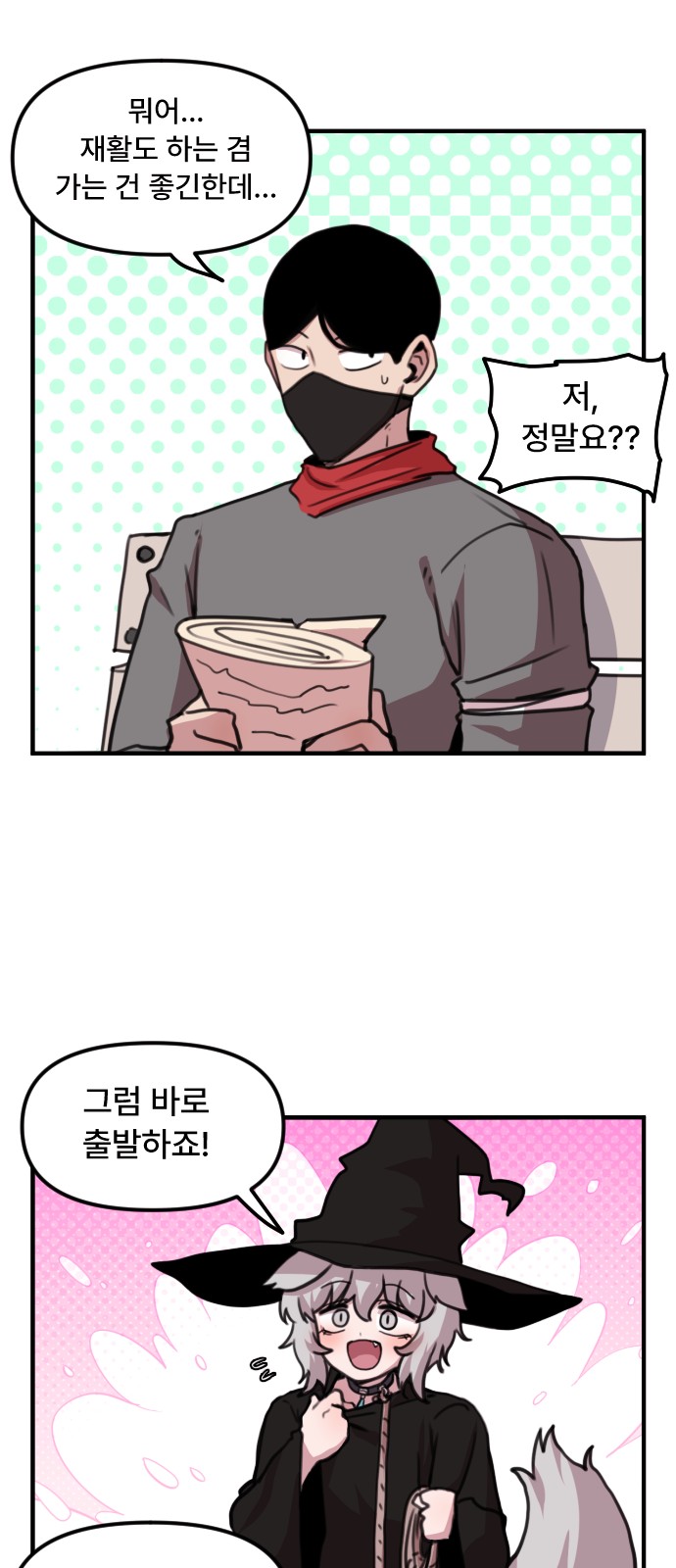 18 페이지