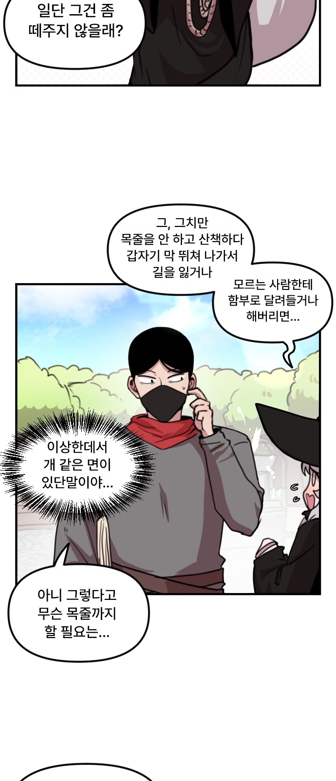 19 페이지