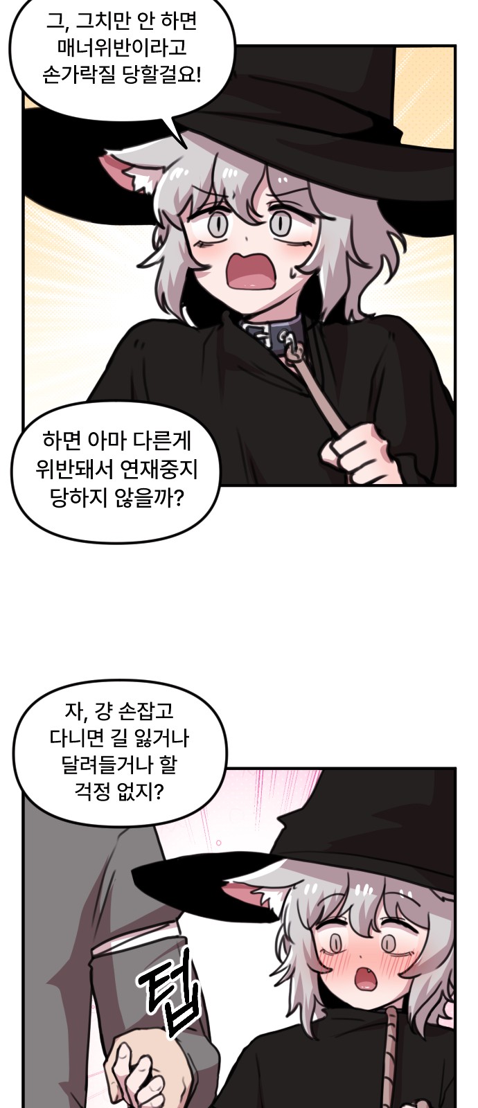 20 페이지