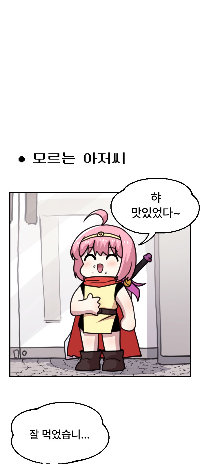 1 페이지