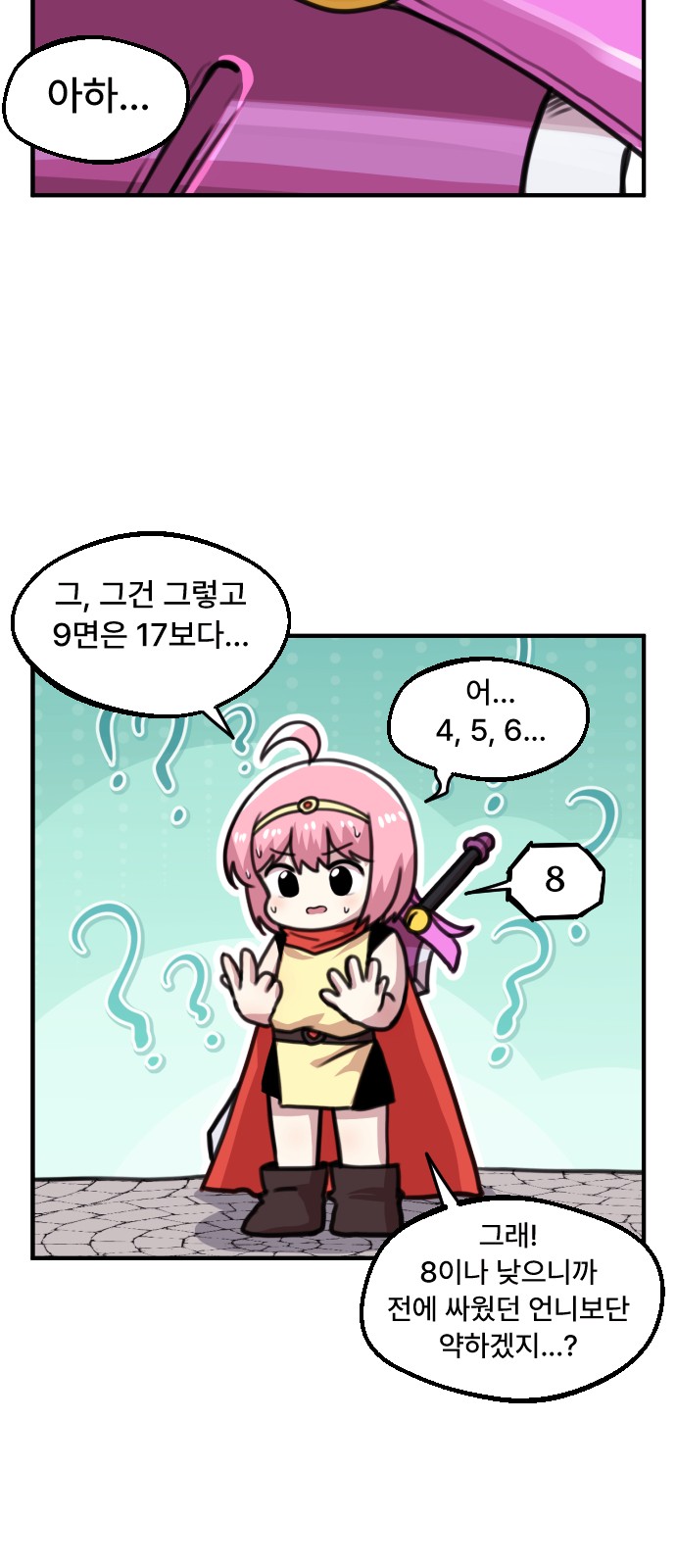11 페이지
