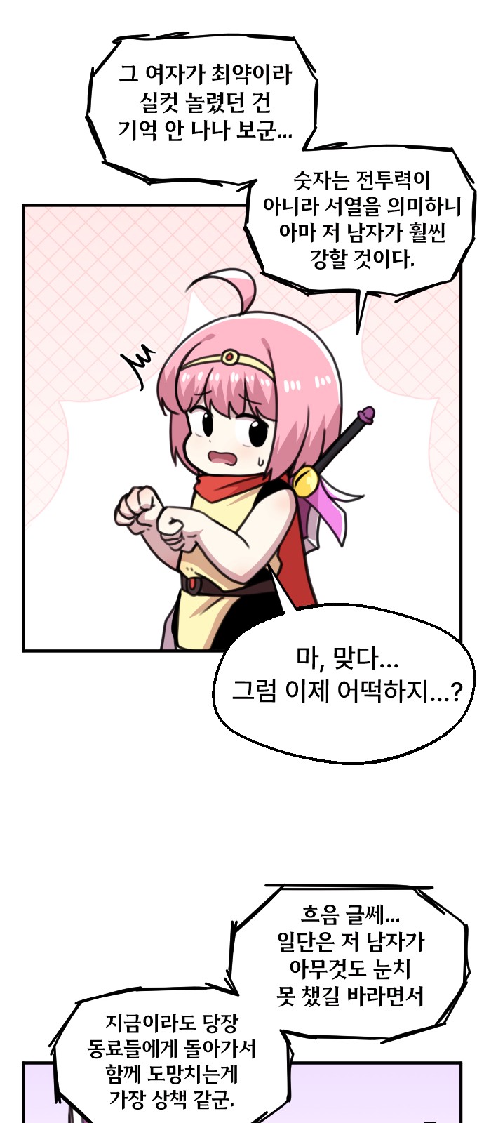 12 페이지