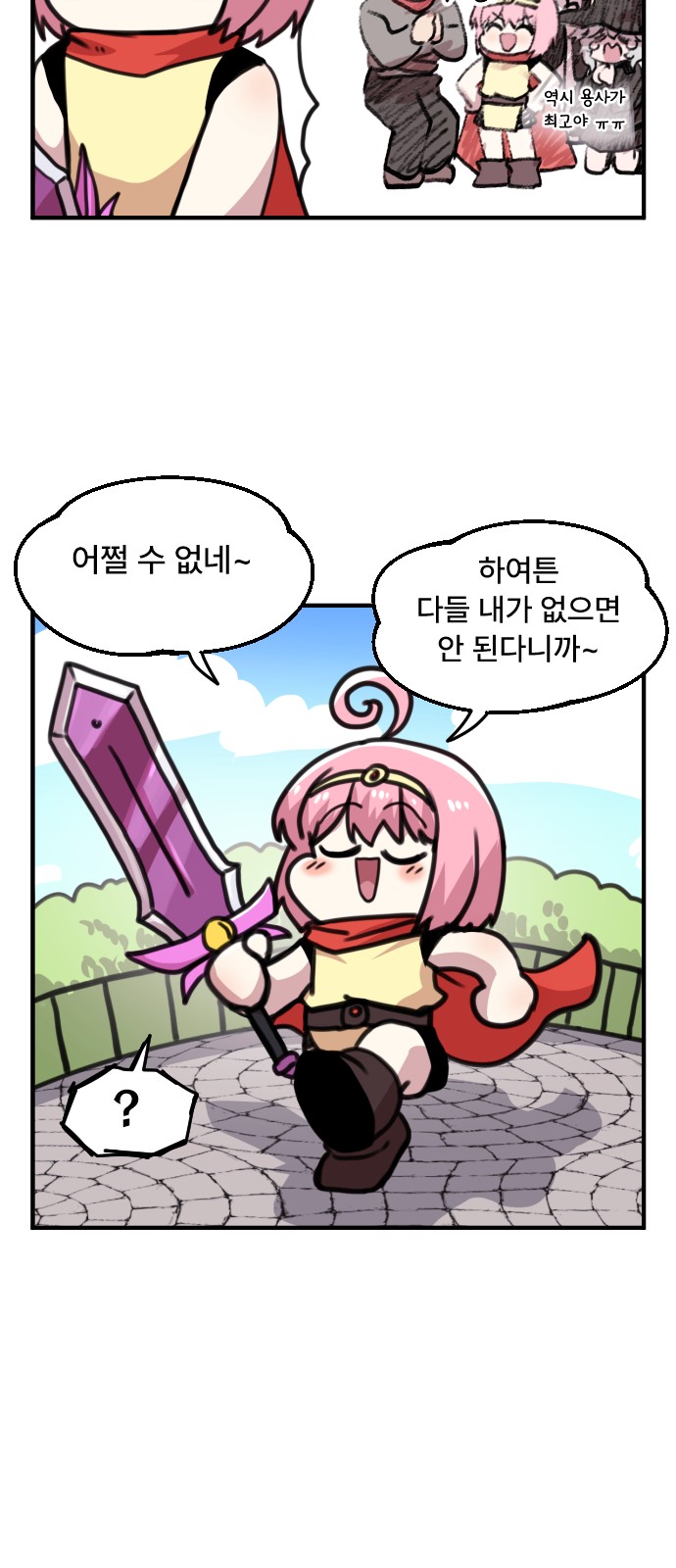 14 페이지