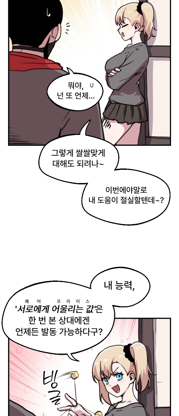 17 페이지