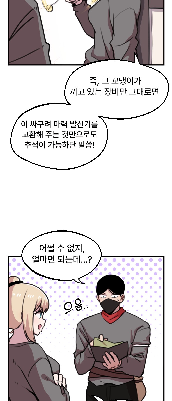 18 페이지