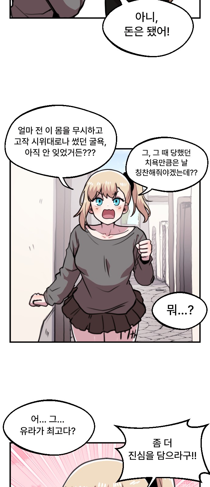 19 페이지