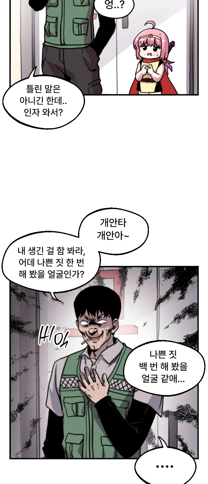 3 페이지