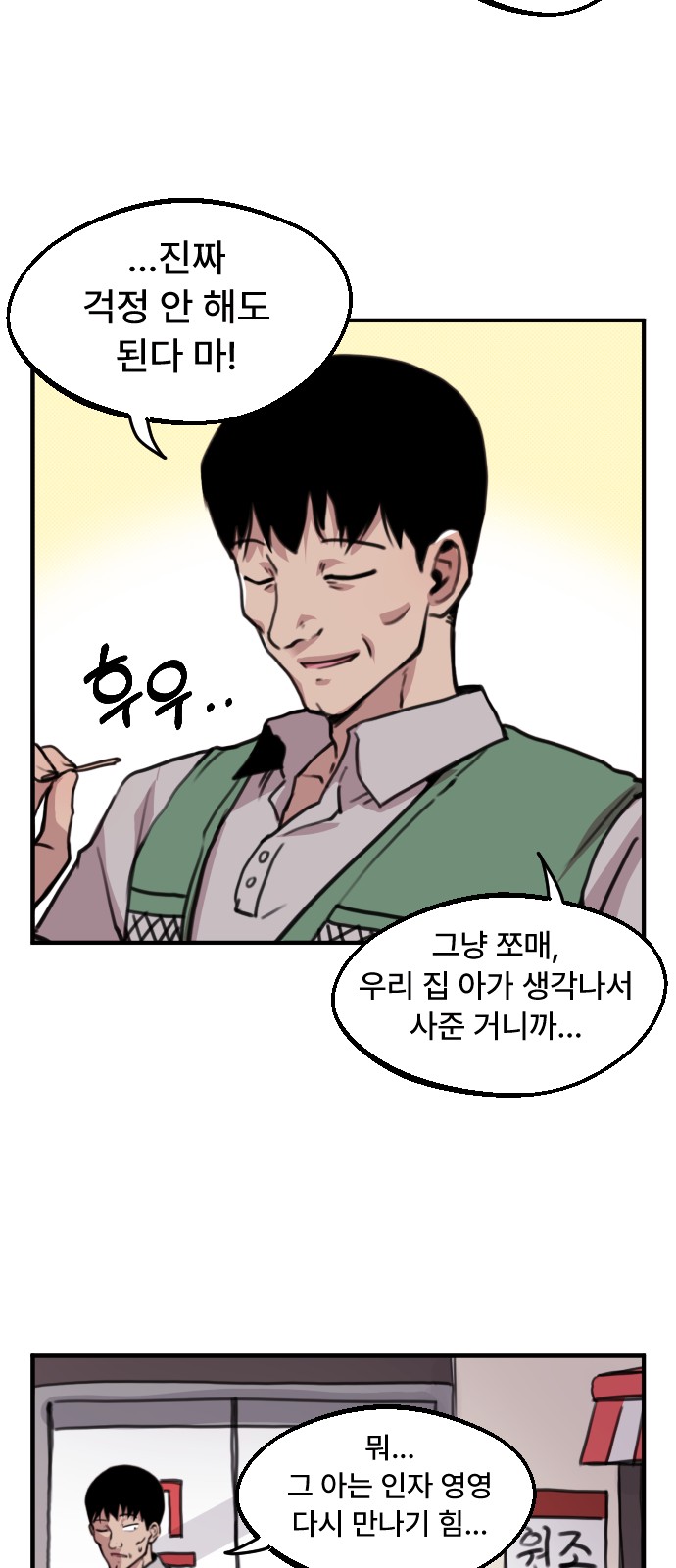 4 페이지