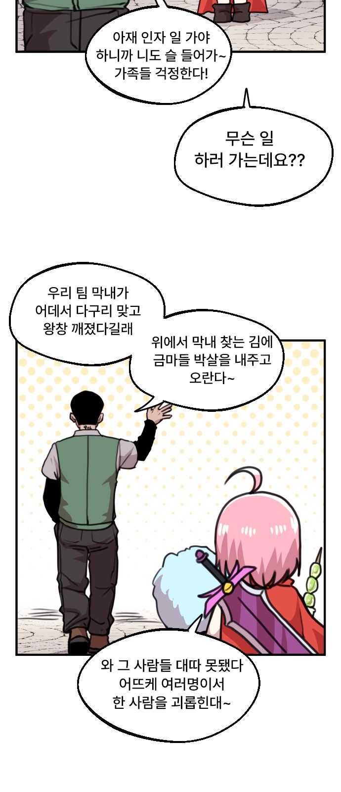 7 페이지