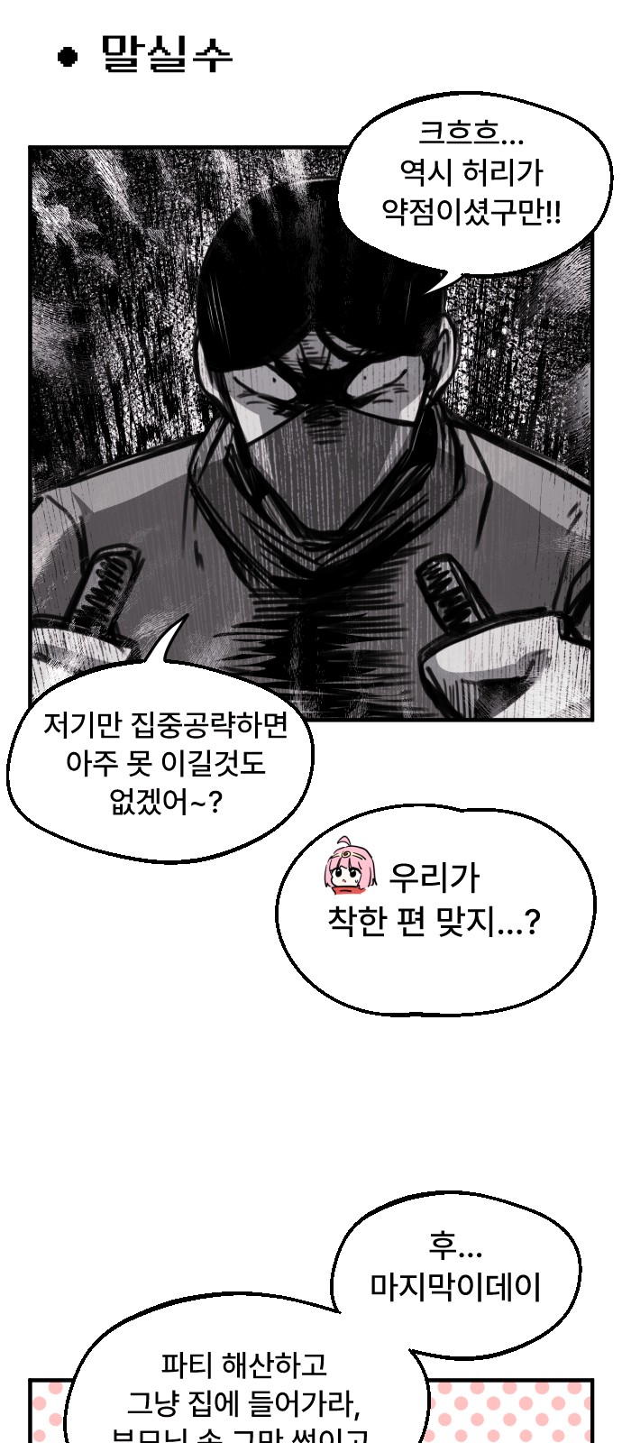 11 페이지