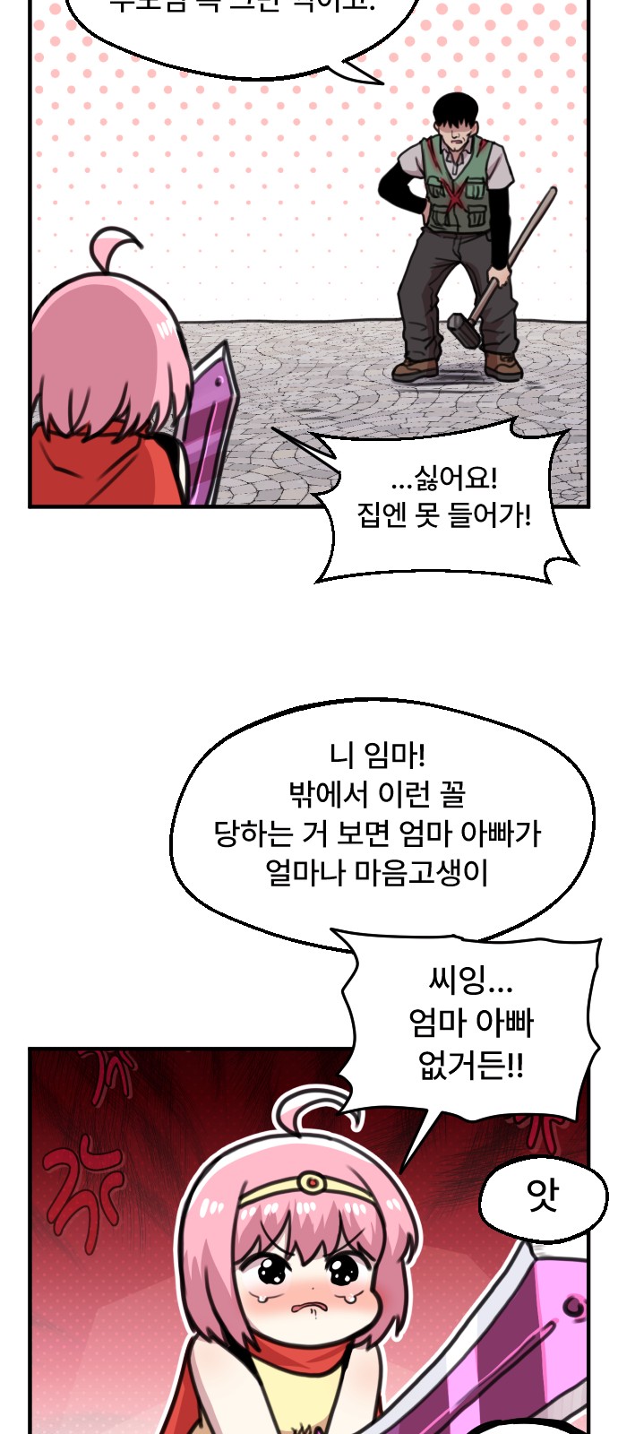 12 페이지