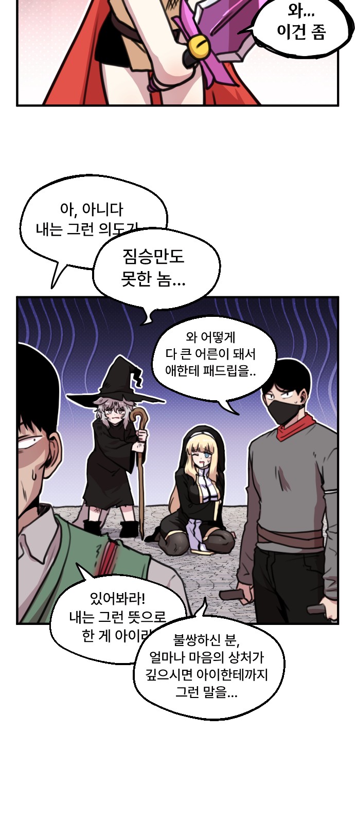 13 페이지