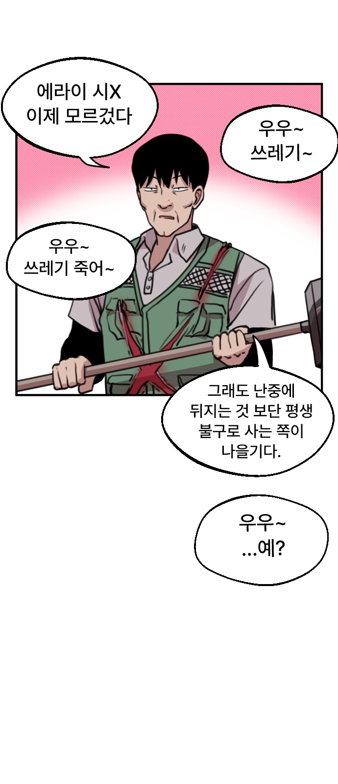 14 페이지