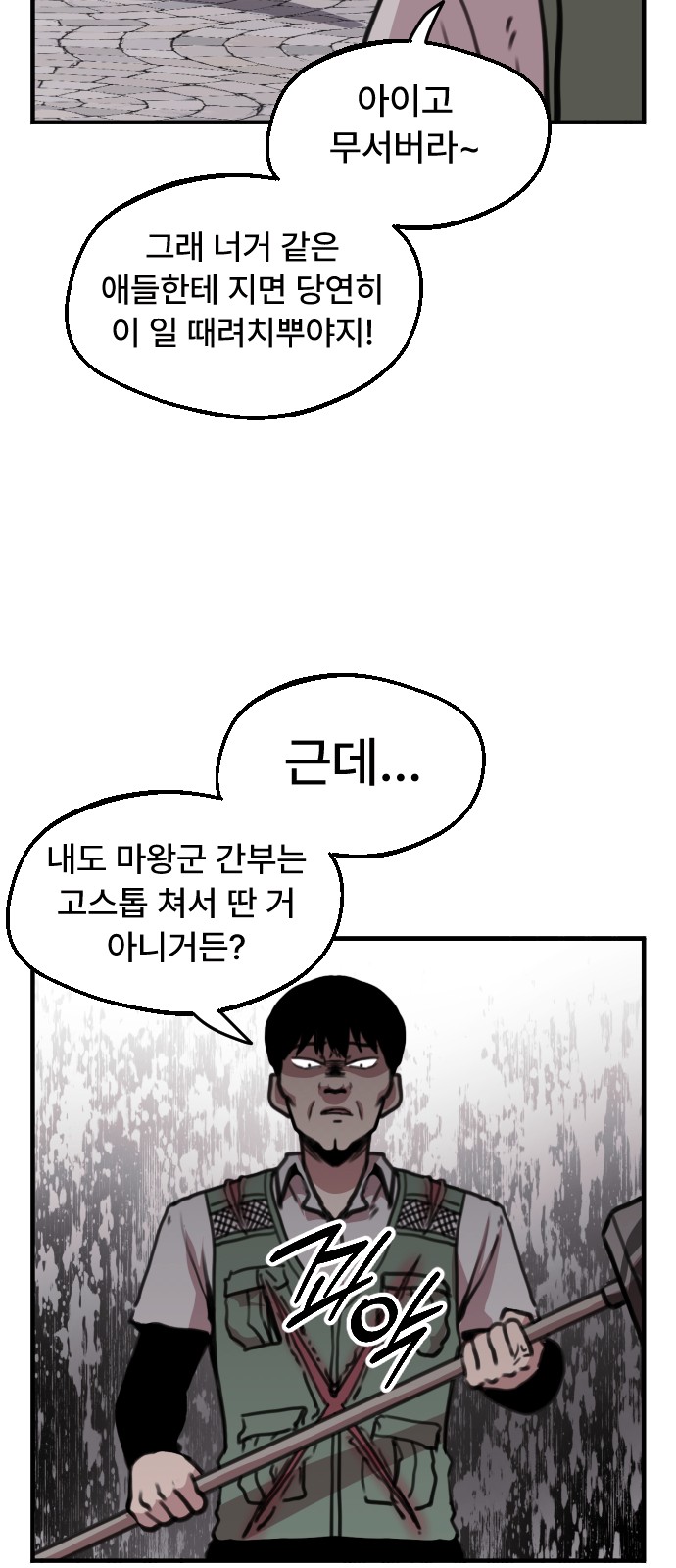 16 페이지