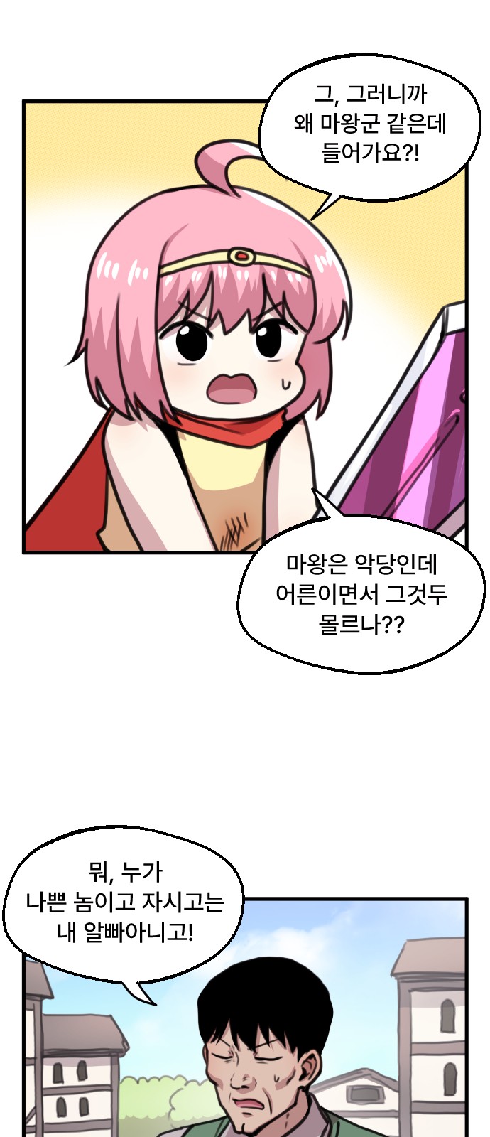 2 페이지