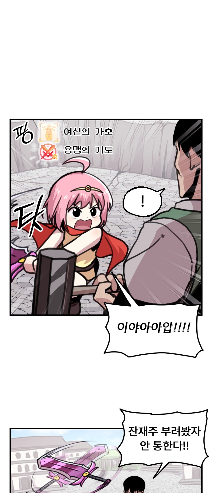 20 페이지