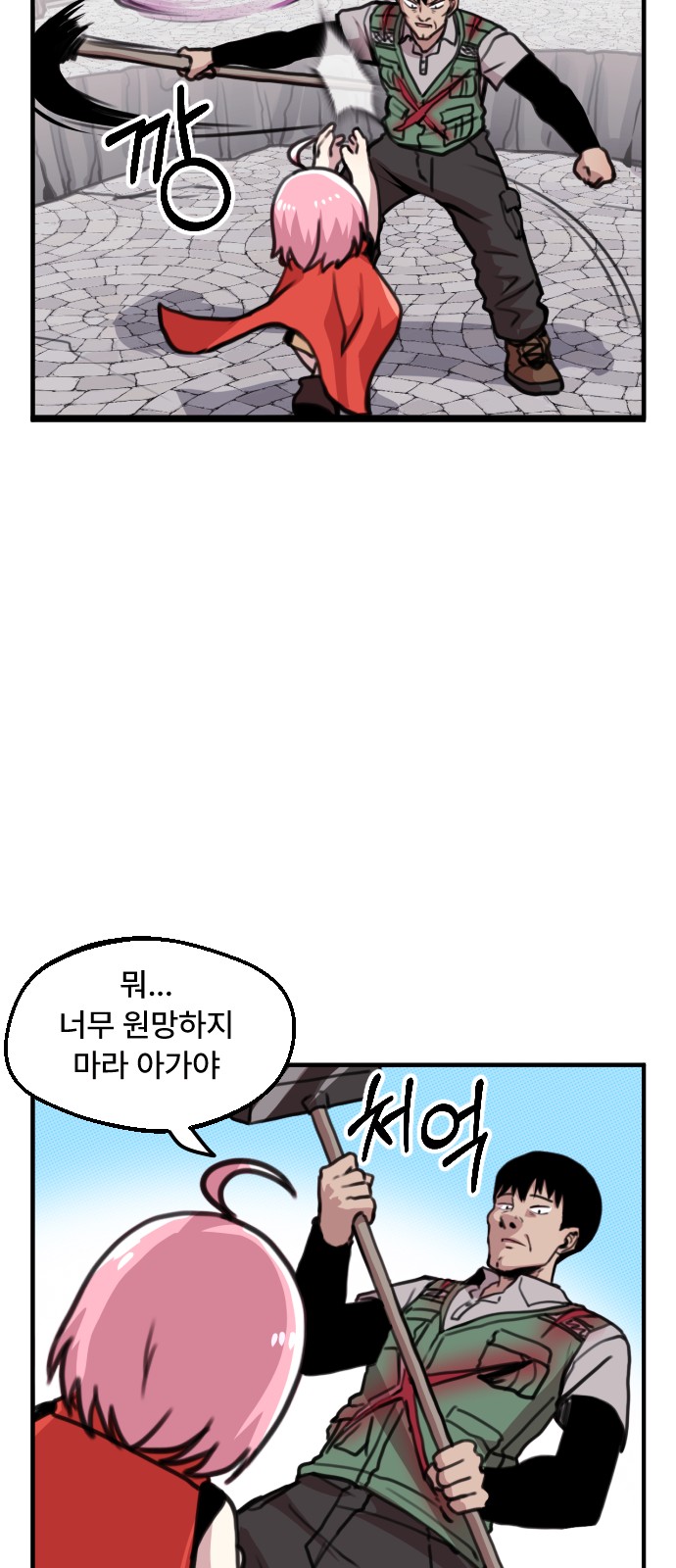 21 페이지
