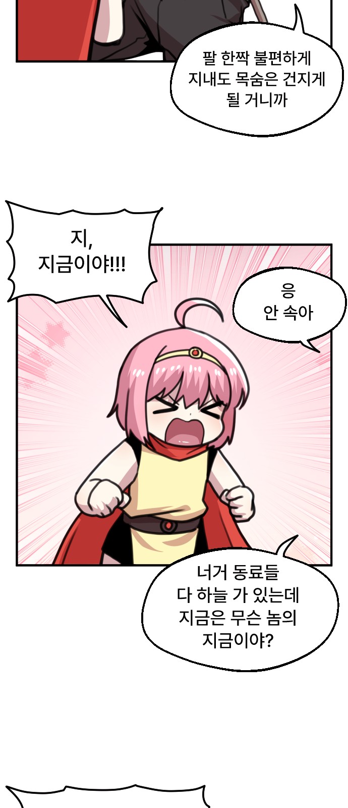 22 페이지