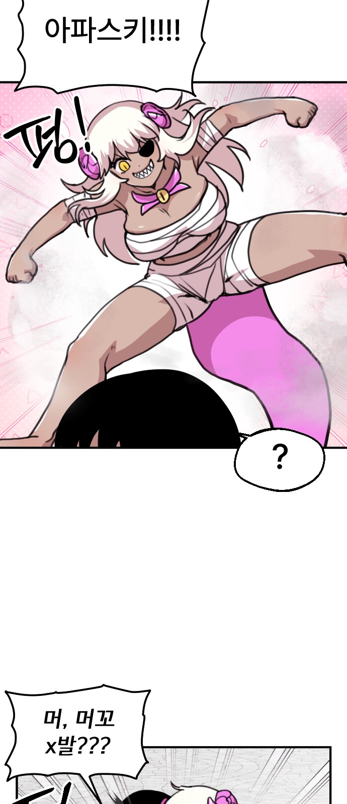 23 페이지