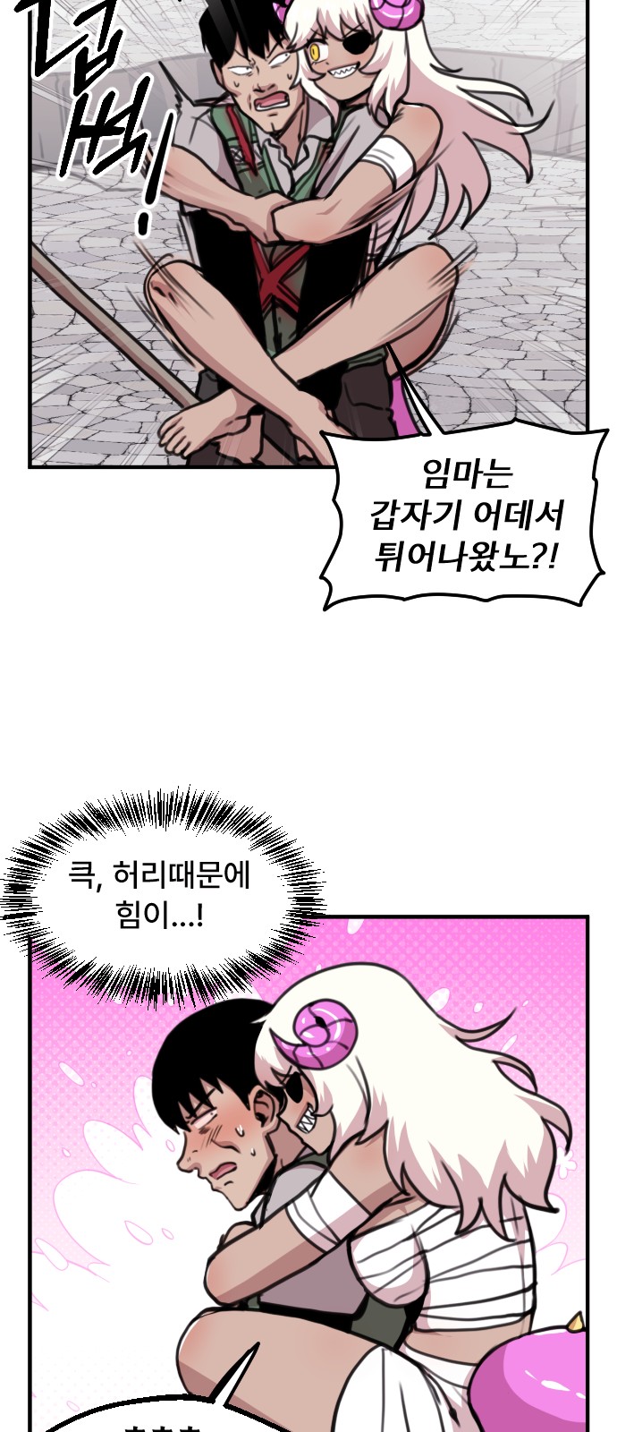 24 페이지