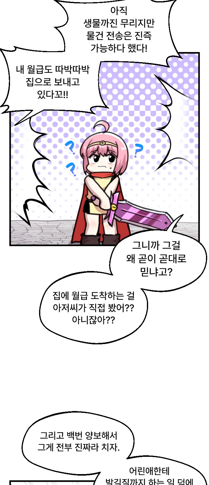 5 페이지