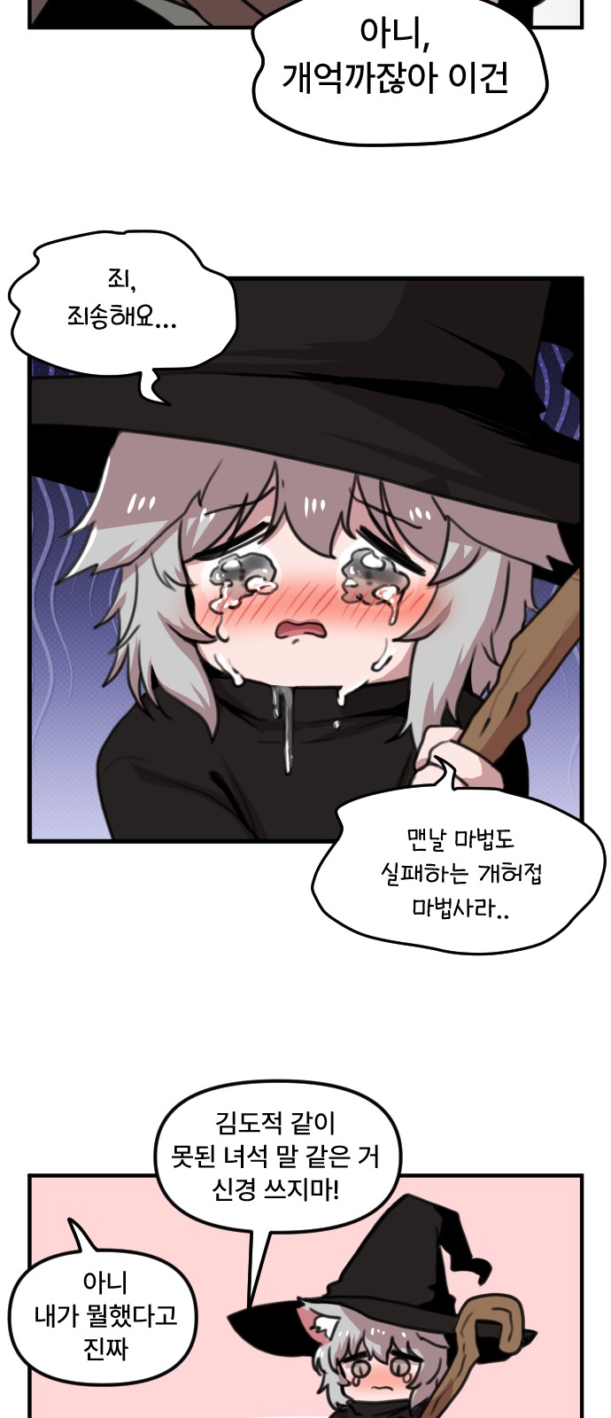 10 페이지