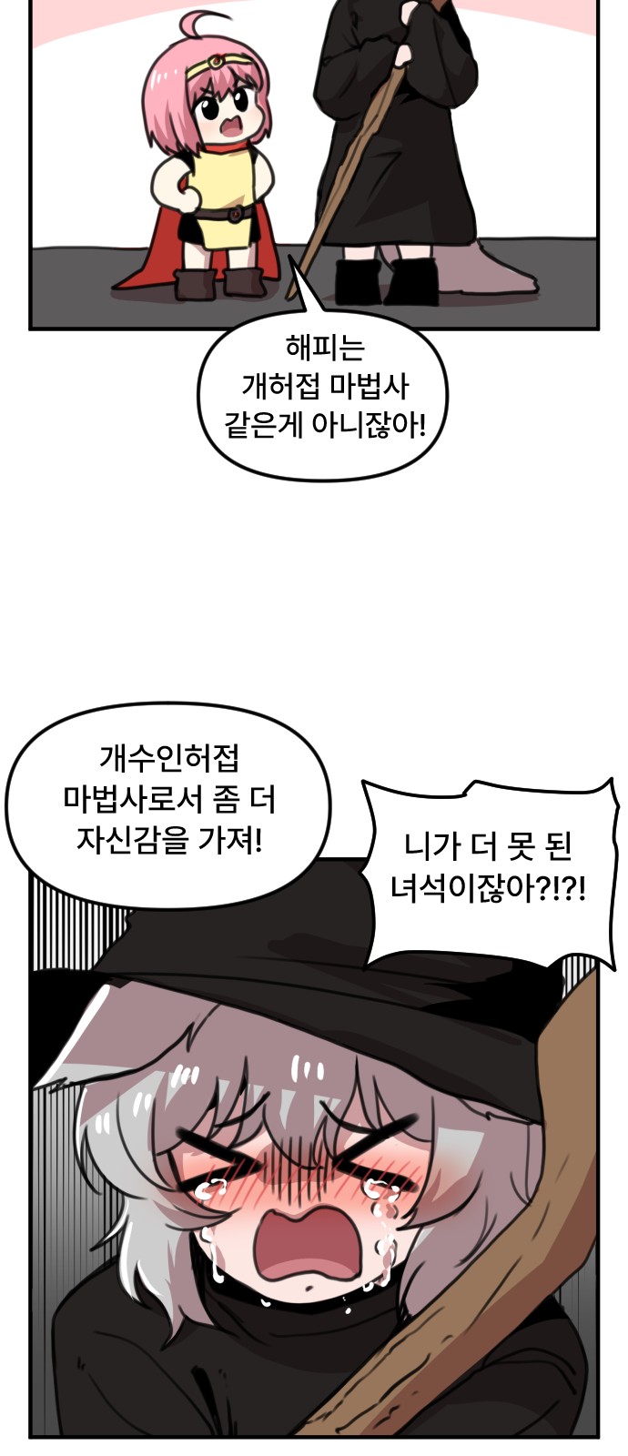11 페이지
