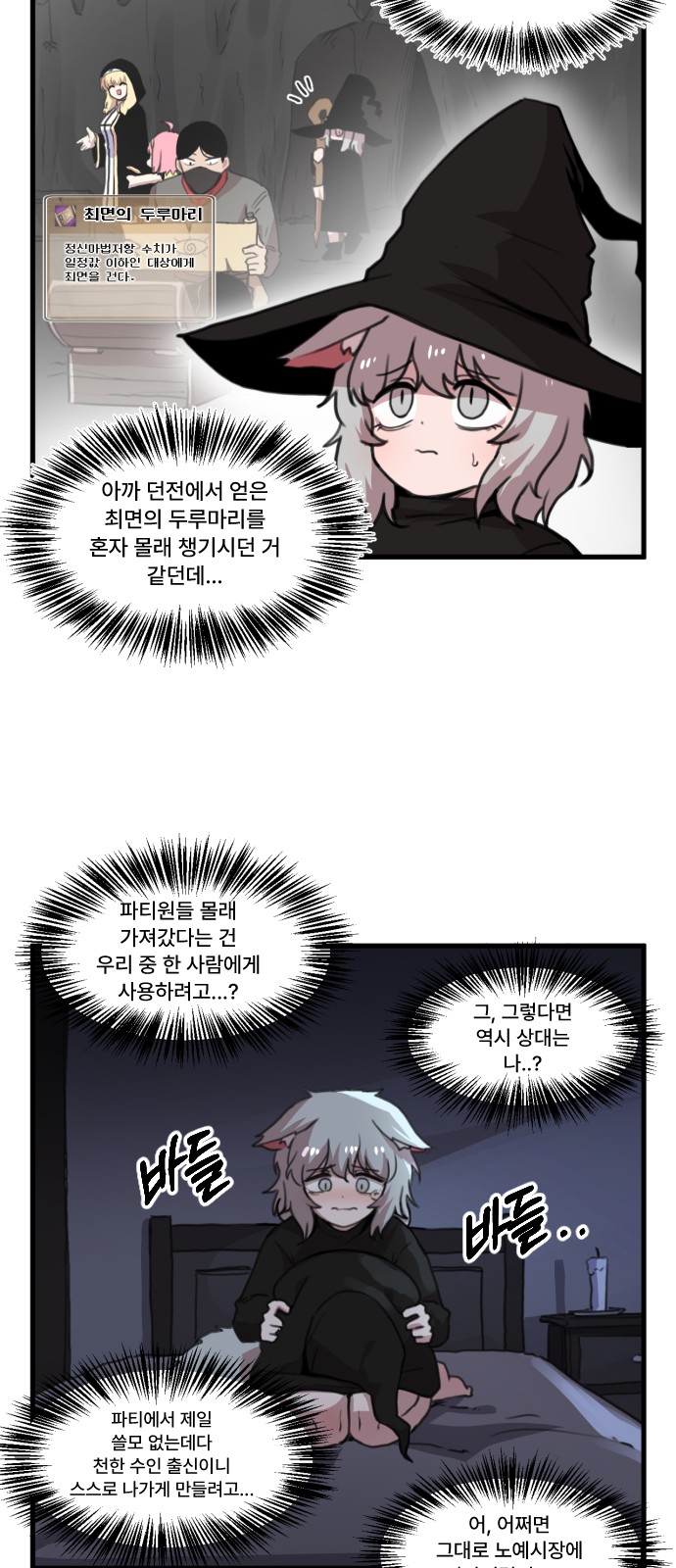 13 페이지