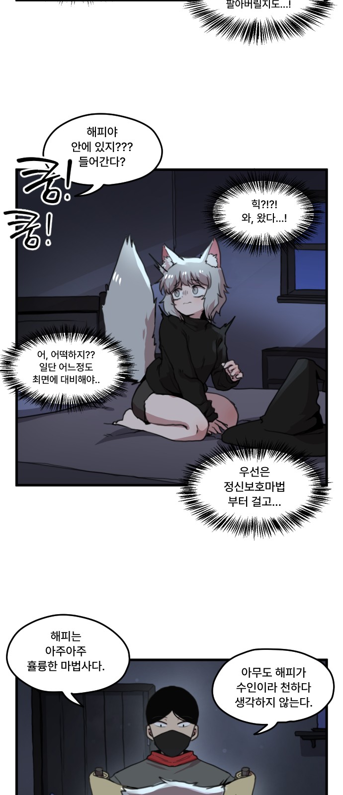 14 페이지