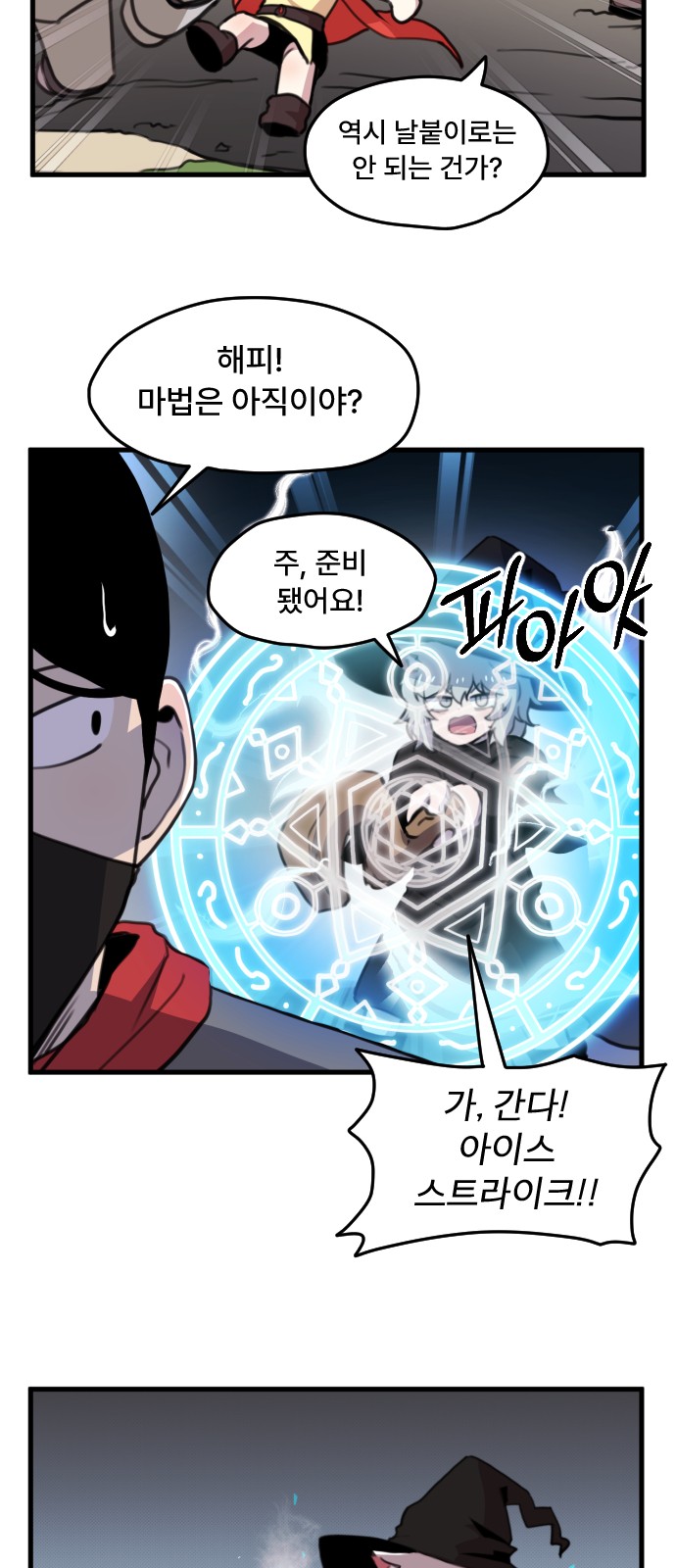 3 페이지