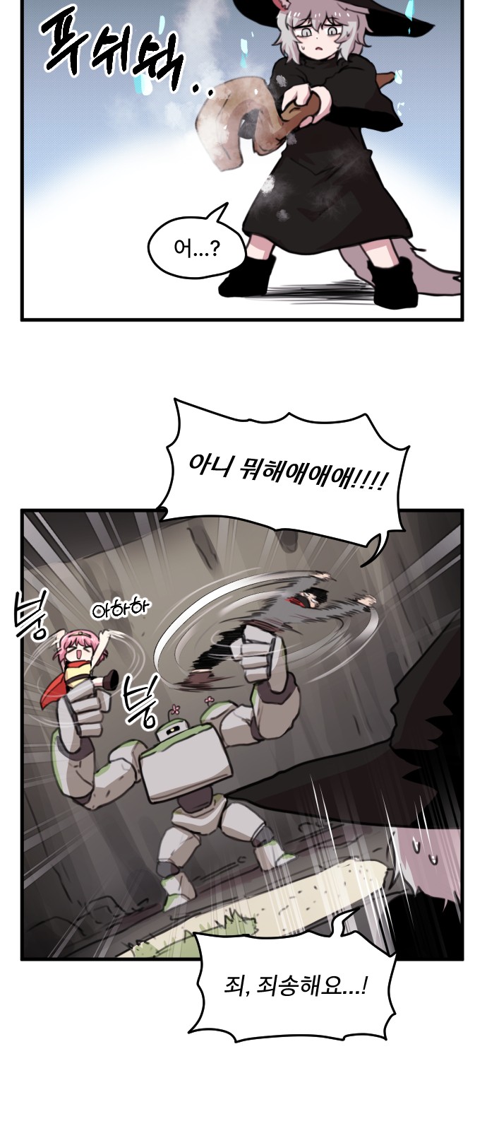 4 페이지