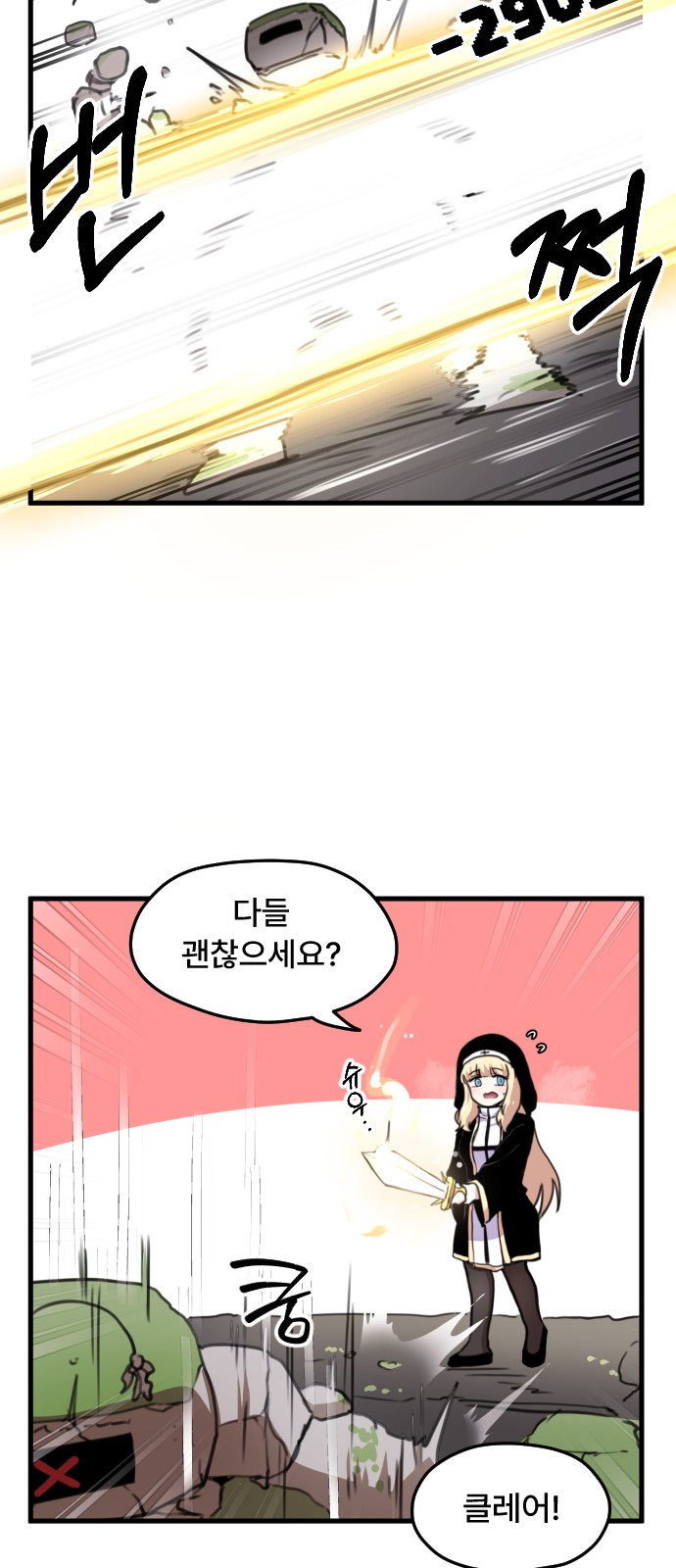 6 페이지