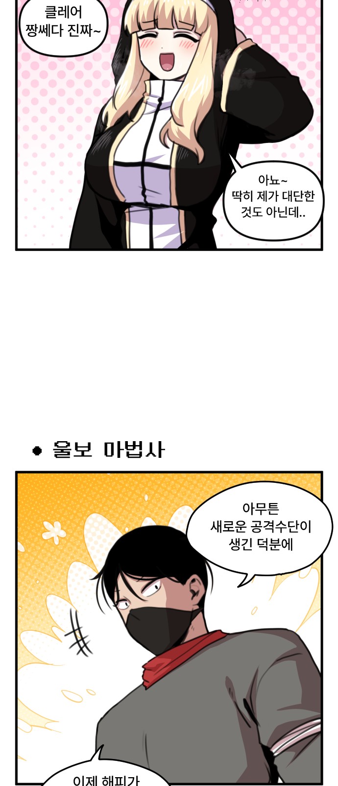 8 페이지