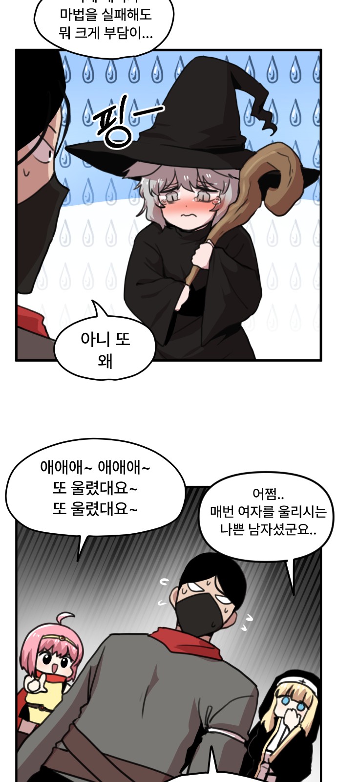 9 페이지