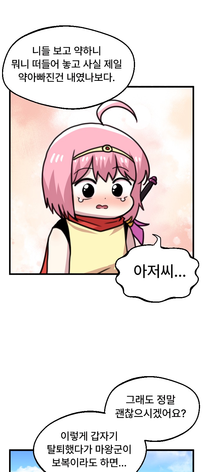 13 페이지