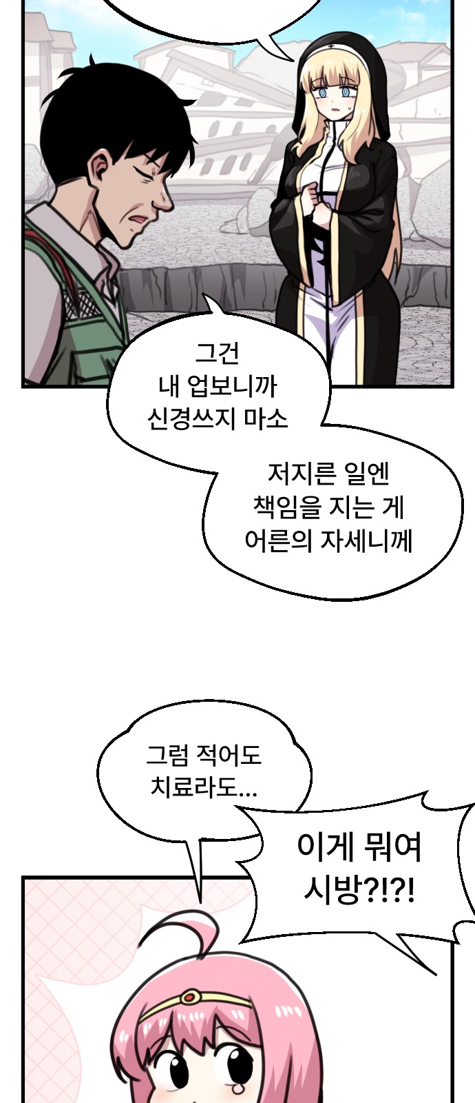 14 페이지