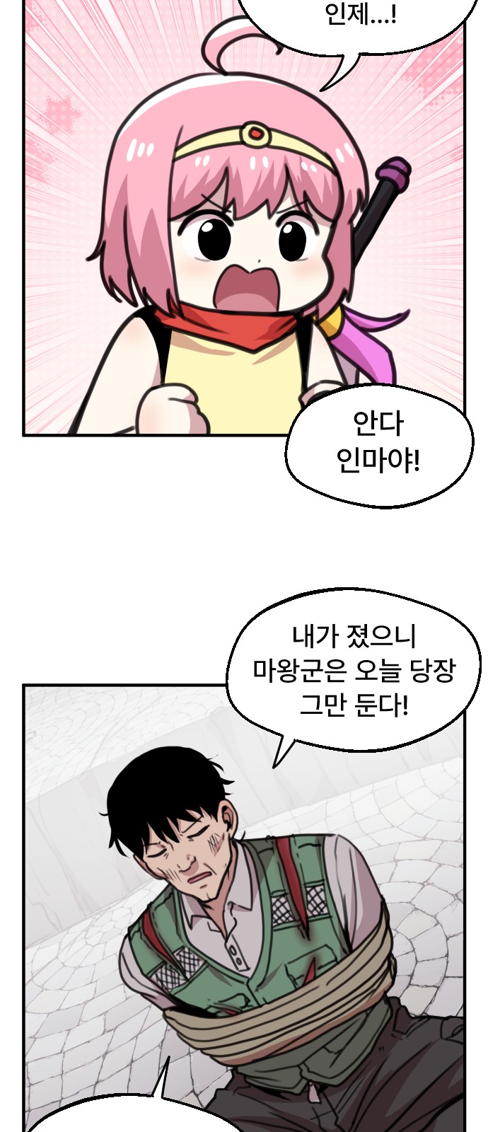 2 페이지