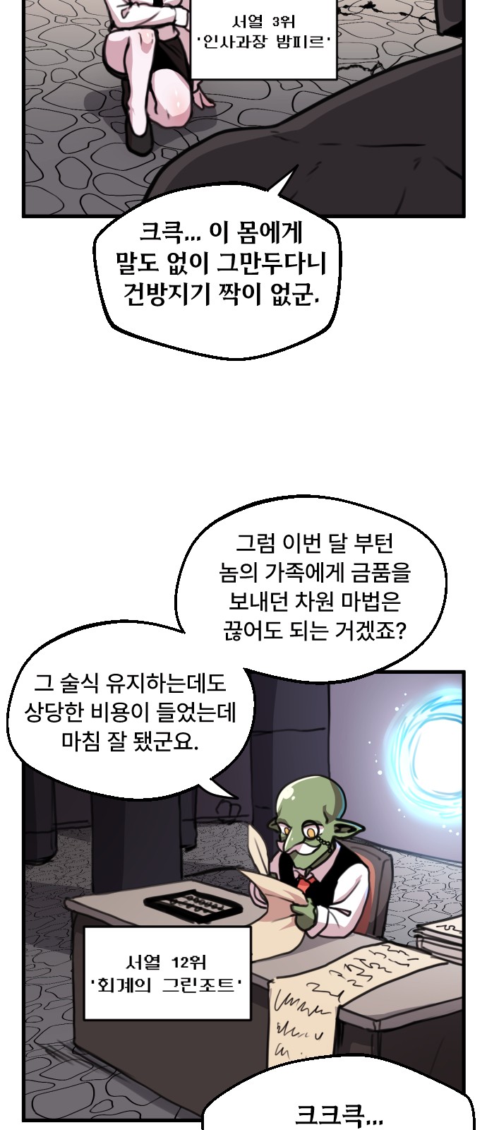 21 페이지