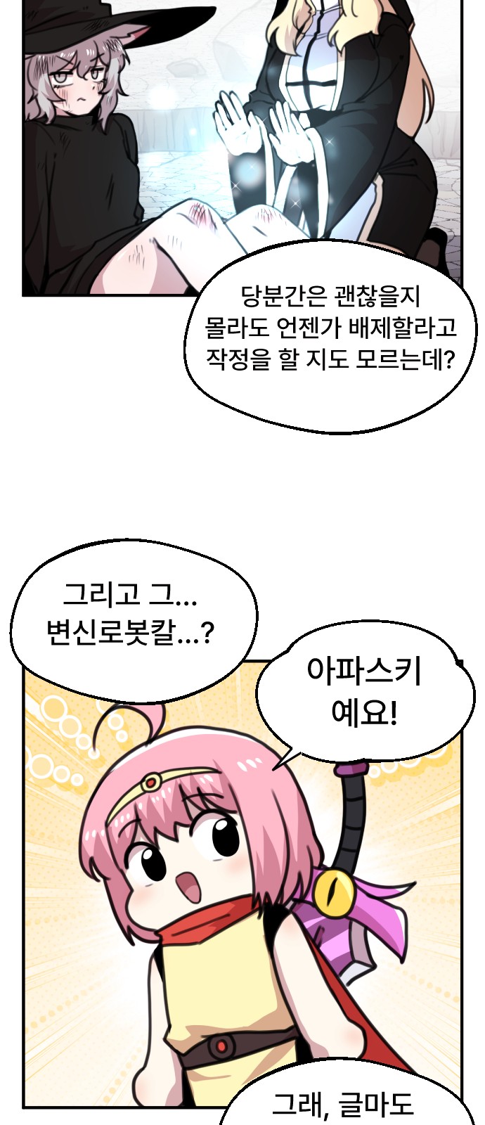 6 페이지