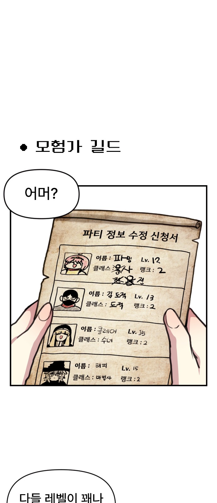 1 페이지