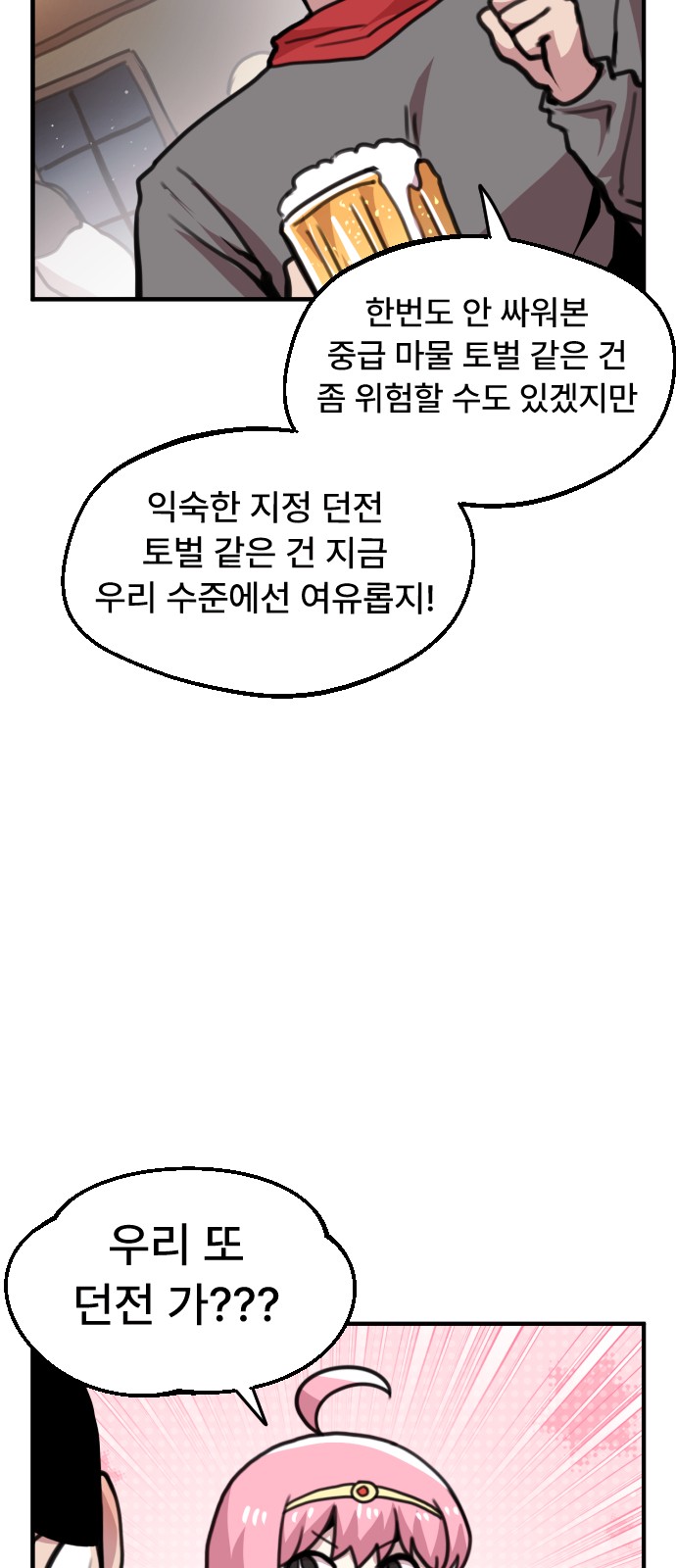 10 페이지