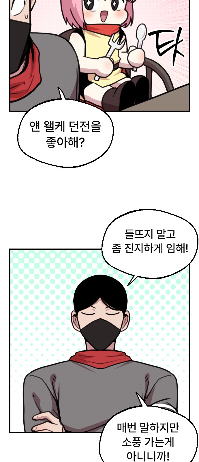 11 페이지