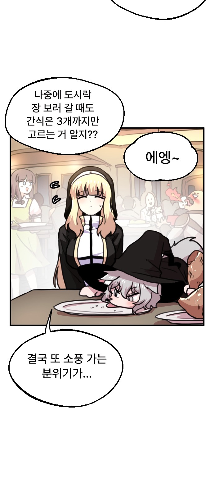 12 페이지